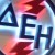 dei2