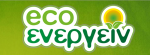 Eco energein logo