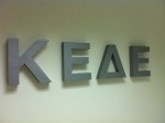 logo_kede_neo