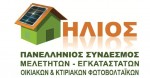 Logo HLIOS