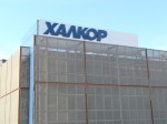 xalkor