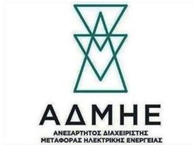 admie logo