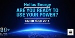 hellas energy earth hour