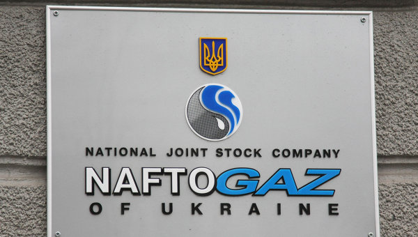 Σύλληψη του Προέδρου της Naftogaz