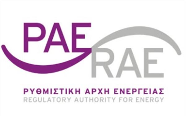 Ανακοίνωση ΡΑΕ για τη δυναμικότητα TAP