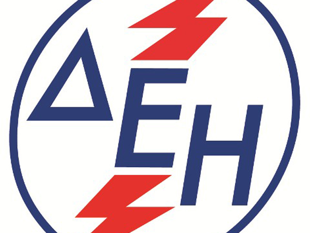 Διευκρινήσεις από τη ΔΕΗ