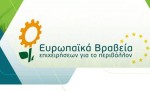 vraveiaperivallon