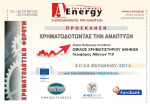 anaptyksi banner