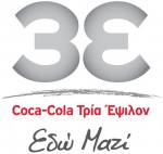 tria epsilon