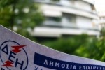 ΤΙΜΟΛΟΓΙΟ