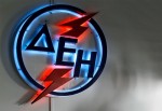 ΔΕΗ2