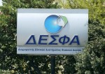 ΔΕΣΦΑ2