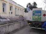 chios2