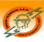 ΕΤΕ ΔΕΗ
