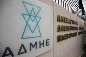 ΑΔΜΗΕ