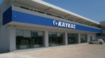 ΚΑΥΚΑΣ