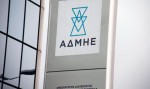 ΑΔΜΗΕ
