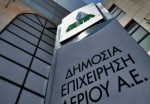 ΔΕΠΑ