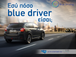 Elin-Bluedriving