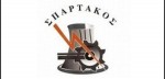 spartakos_5