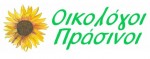 oikologoi-prasinoi