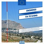 ΦΩΤΟΓΡΑΦΙΑ