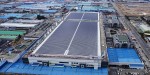 LG Solar Facility in Gumi