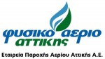 epa attikis