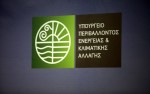 ΥΠΕΝ