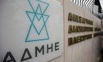 admie-1