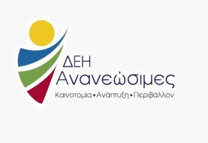 dei ananewsimes