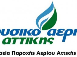 epa_attikis2