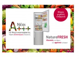 LG Refrigerator Moulinex Promo