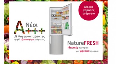 LG Refrigerator Moulinex Promo