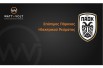 PAOK-WATT-VOLT-press-release