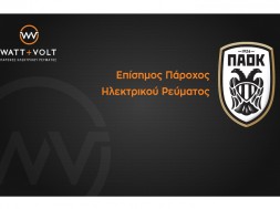 PAOK-WATT-VOLT-press-release