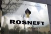 Rosneft headquarters in Moscow, Russia