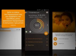 MyWatt-App-WATTVOLT