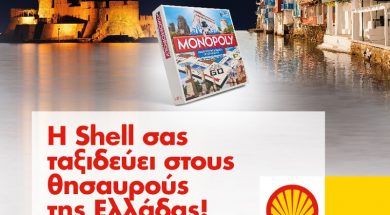 leaflet A5 pump new 2