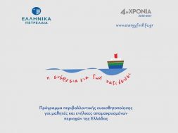 elpe2