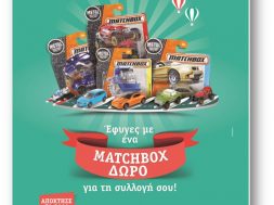 AVIN_XMAS PROMO 2016 (3)