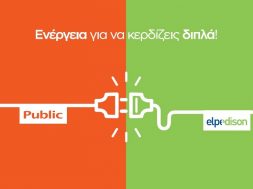 Public Elpedison