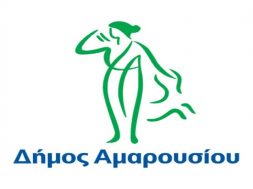 dhmow amaroysioy