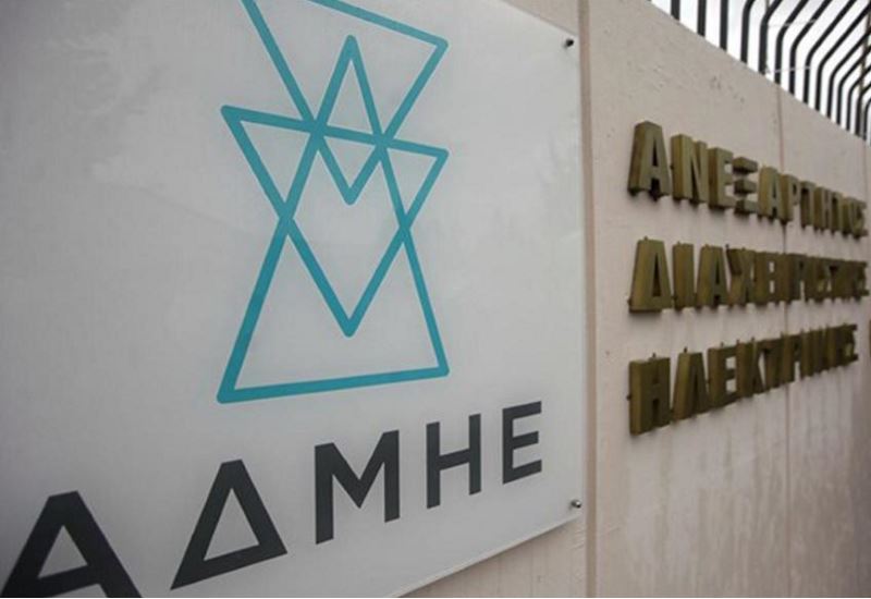 Κομισιόν: Έγκριση πώλησης του 24% του ΑΔΜΗΕ στη State Grid