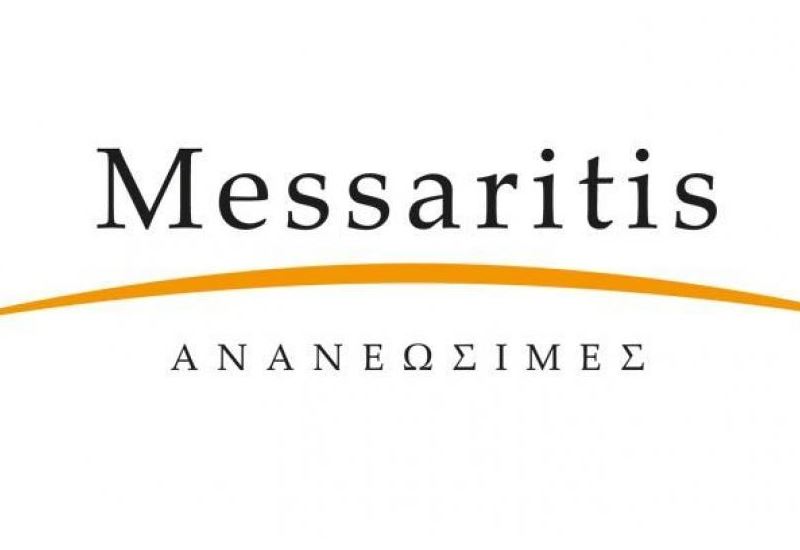 Συνεργασία της Messaritis Ανανεώσιμες με τη Δημόσια Κεντρική Βιβλιοθήκη Βέροιας