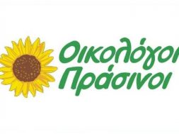 Oikologoi_prasinoi