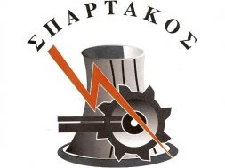 Spartakos_logo