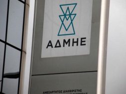 admie-thumb-large-840×480