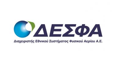 DESFA logo_CMYK