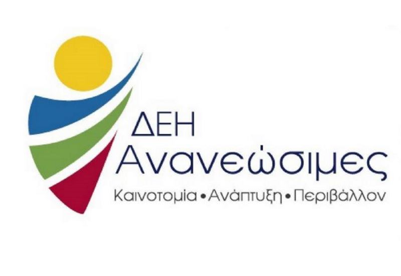 ΔΕΗ Ανανεώσιμες: Δωρεά πυροσβεστικού οχήματος στον Δήμο Χίου